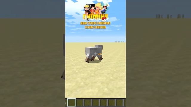 МАГИЯ ОГНЯ ИЗ АВАТАР ЛЕГЕНДА ОБ ААНГЕ - АНИМЕ ОБЗОР МОДА AVATAR MOD 1.12.2 #shorts смотреть онлайн