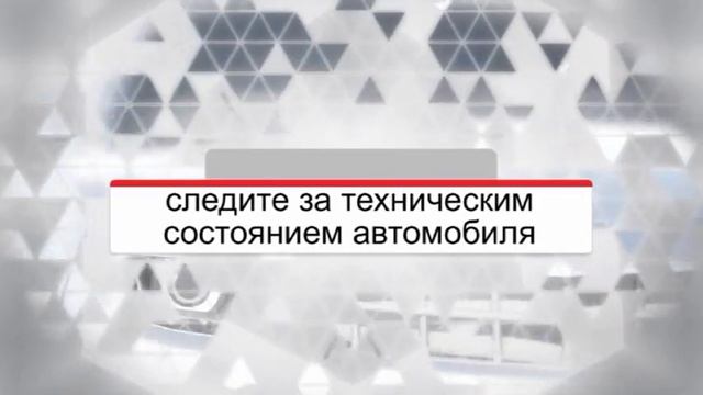 Как экономить топливо смотреть онлайн