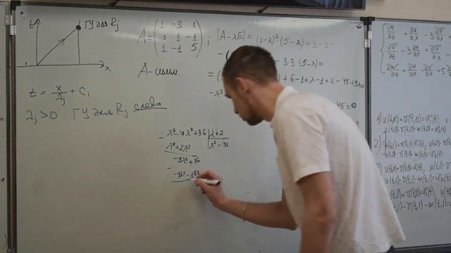 Вычислительная математика, Пыркова. О. А. 05.04.2021г. смотреть онлайн