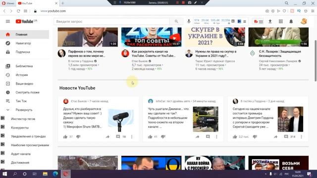 Как скопировать ссылку с ютуба. Ссылка на ютуб канал смотреть онлайн
