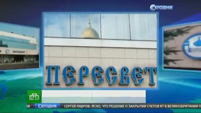 Банк «Пересвет» ввел лимит на выдачу вкладов смотреть онлайн