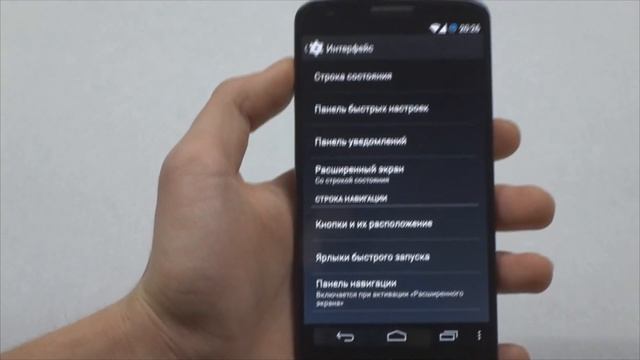LG G2 - обзор прошивки CyanogenMod 10.2
