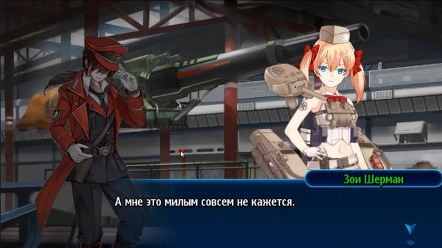 Panzer Waltz: Сюжетка Эты Цвай смотреть онлайн