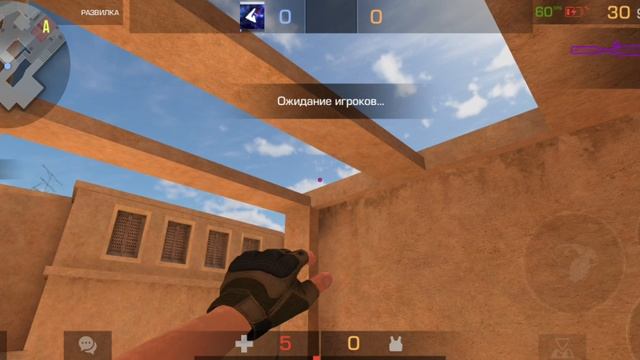 РАСКИДКИ НА SANDSTONE