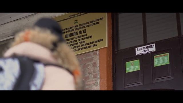 Гридина И.И., МБОУ СОШ № 13 Тихорецкого р-на.mp4 смотреть онлайн