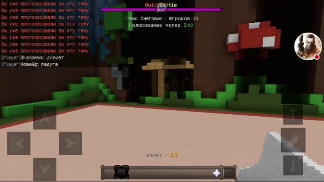Стрим игры "Minecraft PE".бед варс сервер Cristalix.Pe смотреть онлайн