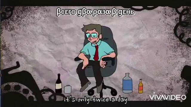 AUDIT- THE WALTEN FILES SONG [RUS SUB & EDITED]