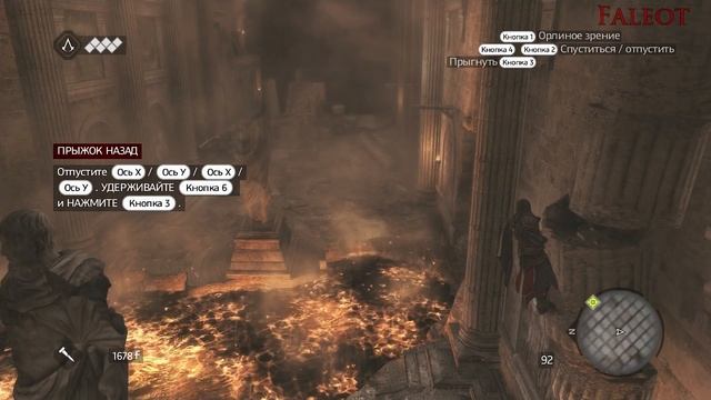 Assassins Creed Brotherhood Прохождение Часть 8 смотреть онлайн