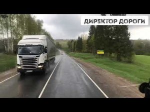 Дальнобой.ЗЛОпамятные ДПС!!!