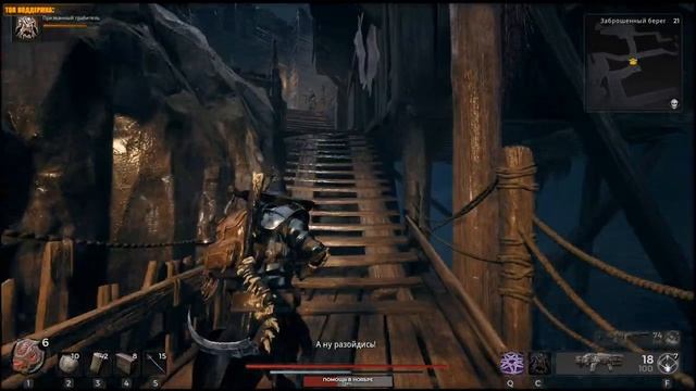 ИЩЕМ НОВЫЕ ПРЕДМЕТЫ [ 33 ] REMNANT 2 #1 DLC The Awakened King смотреть онлайн