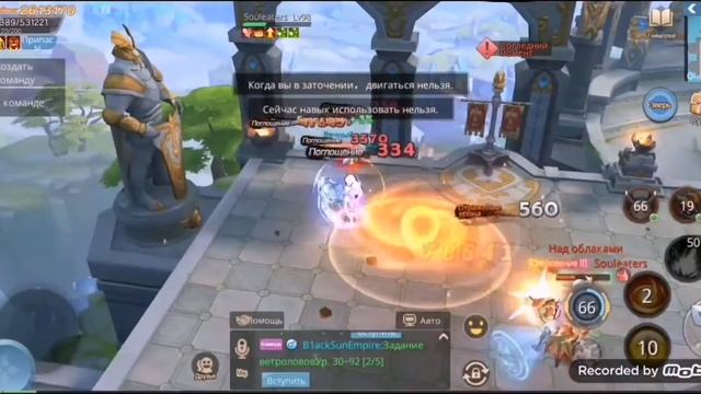 Навыки для Бойца / Skills for Combatant [Bestia / Guardians of Cloudia] смотреть онлайн
