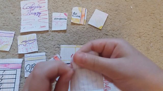 Бумажные сюрпризы!!!Смотреть до конца ,я буду говорить ,что надо будет писать в комментариях !°°°°° смотреть онлайн