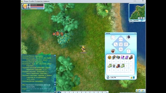 Пиратия - Tales Of Pirates - открываем НП