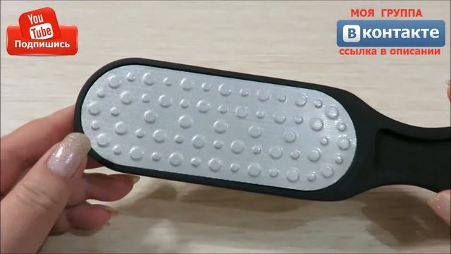 ⭐ ⭐ ⭐⭐⭐ Лазерная терка для ног ? АЛИ ЭКСПРЕСС смотреть онлайн