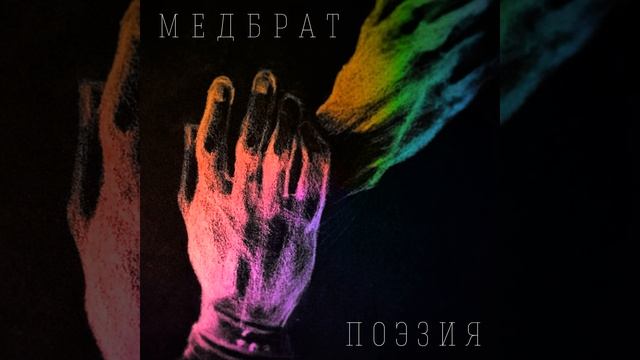 Внимательное отношение к взяточникам смотреть онлайн