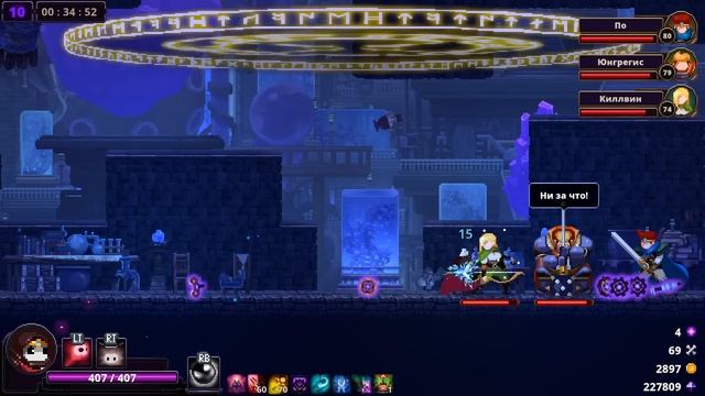 Только Скал на 10 зеркале - имба или отстой? / Забег на физ/маг проках / Skul: The Hero Slayer смотреть онлайн