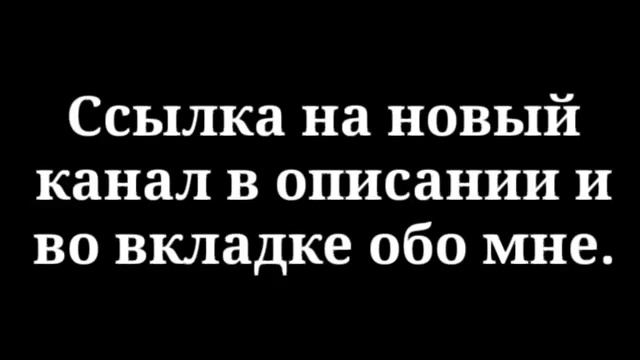 Что будет с этим каналом?.. смотреть онлайн