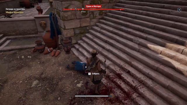 АФИНСКИЙ ПРЕДВОДИТЕЛЬ - #13 ПРОХОЖДЕНИЕ ASSASSINS CREED ODYSSEY смотреть онлайн
