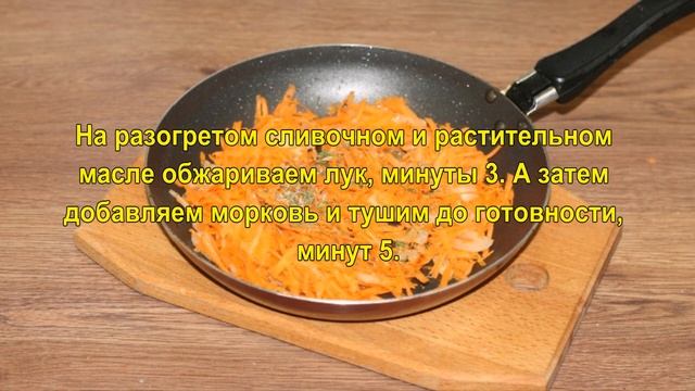 Рыбный паштет с овощами и брусникой смотреть онлайн