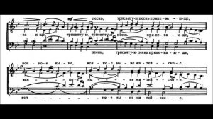 П. Г.Чесноков  «Херувимская песнь» (на видя разбойник)