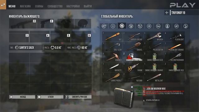 Infestation The New Z живем как можем смотреть онлайн