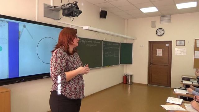 Урок математики 9 класс