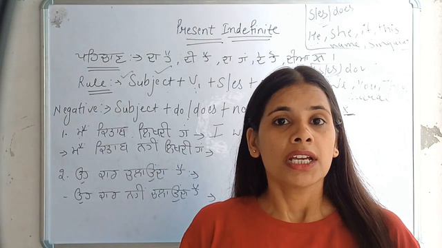 ਆਉ ਅੰਗਰੇਜ਼ੀ ਸਿੱਖੀਏ | Present indefinite Negative sentences bnaune ਸਿੱਖੋ | Grammar | Tense смотреть онлайн