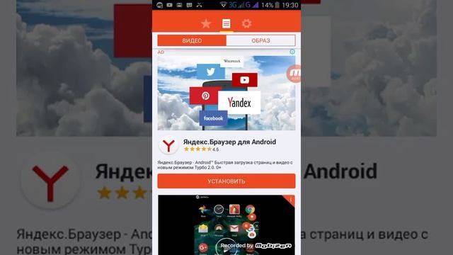 Как сделать чтобы мобизен работала + рут смотреть онлайн