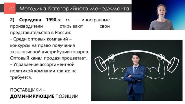 Опт или оптовая торговля. Почему мы пришли к тому, к чему пришли. смотреть онлайн
