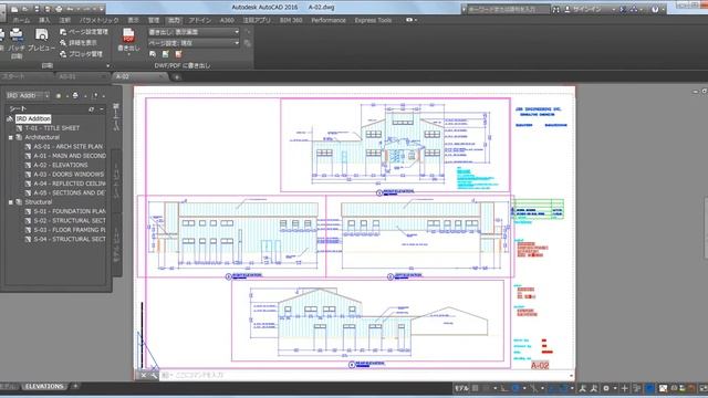 AutoCAD 2016：PDF 出力 смотреть онлайн