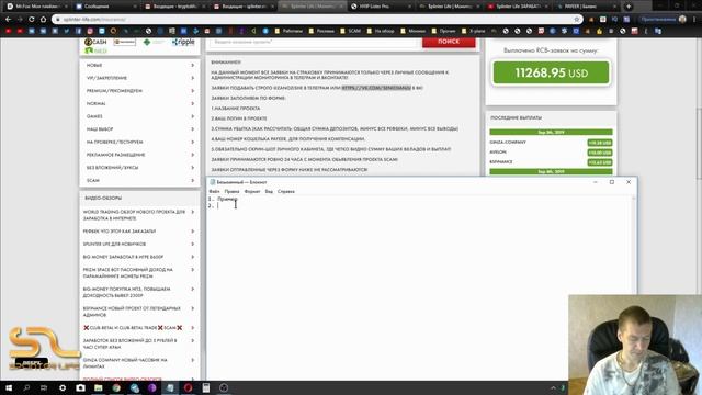 СТРАХОВКА ВКЛАДОВ! Что это, как заказать? смотреть онлайн