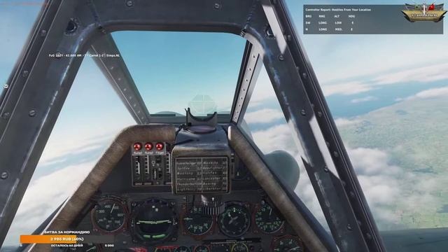DCS - Вспоминаем после долгого перерыва смотреть онлайн