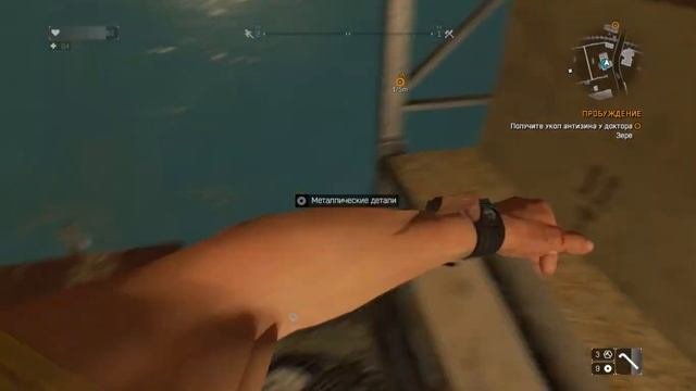 ?Как фармить мет.детали и другое?dying light смотреть онлайн