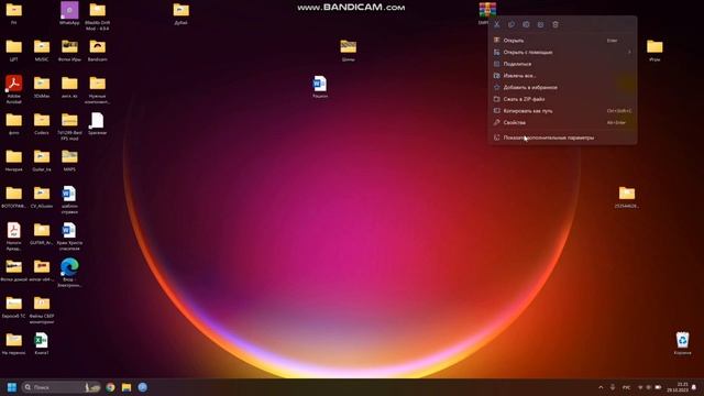 Как установить сохранение Forza Horizon 5 пиратка? 100% работает! смотреть онлайн