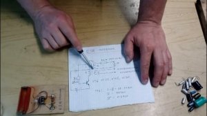 простой esr метр