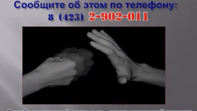 СОЦИАЛЬНЫЙ ПАТРУЛЬ смотреть онлайн