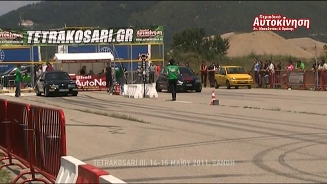 TETRAKOSARI III - VW Golf vs Ford Sierra Cosworth смотреть онлайн
