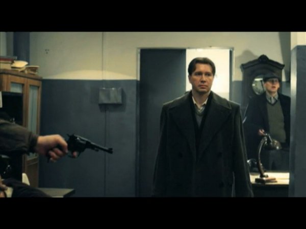 Пепел. Трейлер