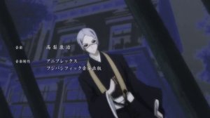 Усопшие. 1 опенинг [Shiki. 1 opening]