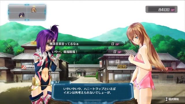 Ar no Surge - 11 Minutes of Gameplay (PS3) смотреть онлайн