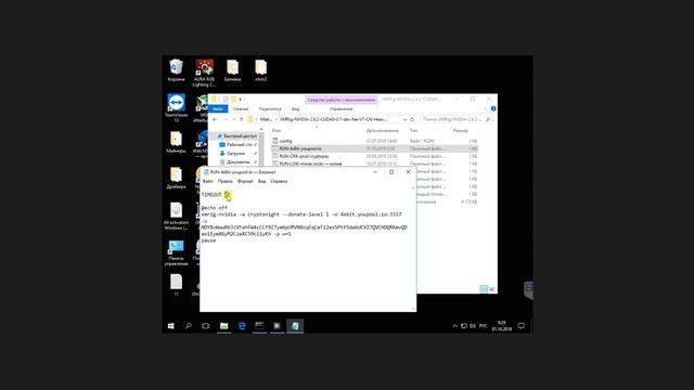 4xBit (4xB) майним картами Nvidia (algo CN V7) | Выпуск 42 | Опыт майнинга криптовалют смотреть онлайн