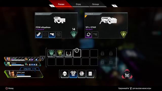 APEX Legends,приходи поиграем смотреть онлайн