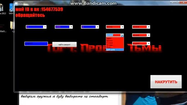 Тдп 4 смотреть онлайн