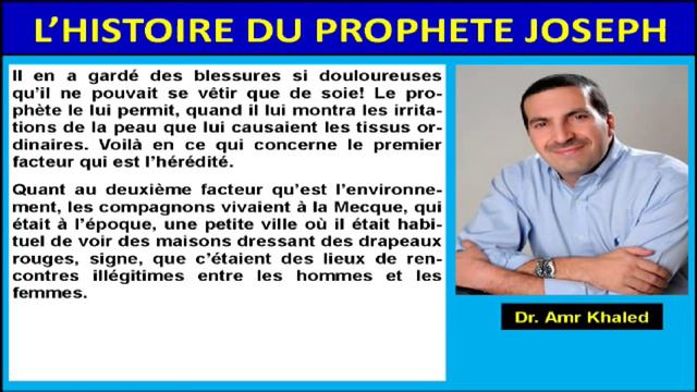 Le Prophète Joseph par Dr. Amr Khaled (1/4) смотреть онлайн