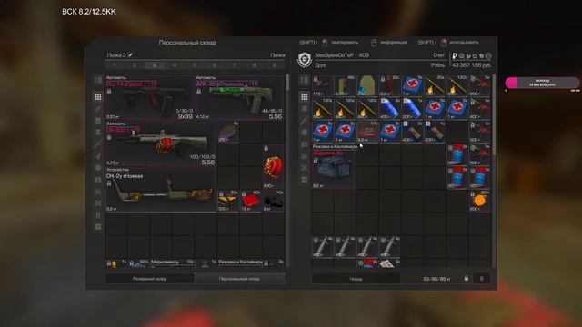 STALCRAFT nooobCW + ПОКУПКА ВСК И ЗАТОЧКА НА +15 смотреть онлайн