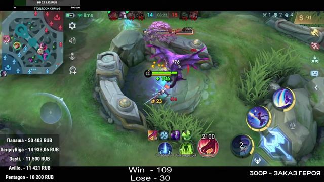 Patek Philippe / Mobile legends смотреть онлайн