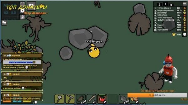 Стрим\Stream: Что же за деваст ио такой? [Devast.io]