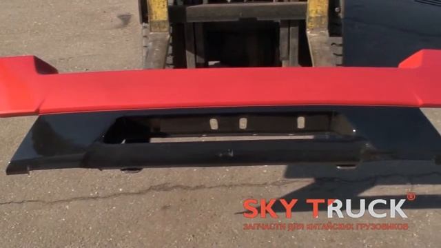 Бампер HOWO A7 (пластик) красный смотреть онлайн