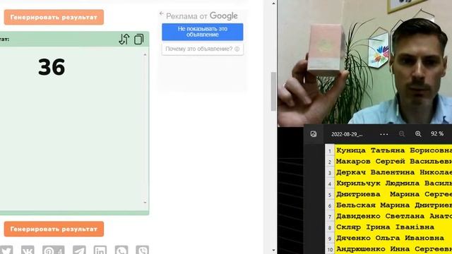 Розыгрыш подарков по акции 11 каталога! смотреть онлайн