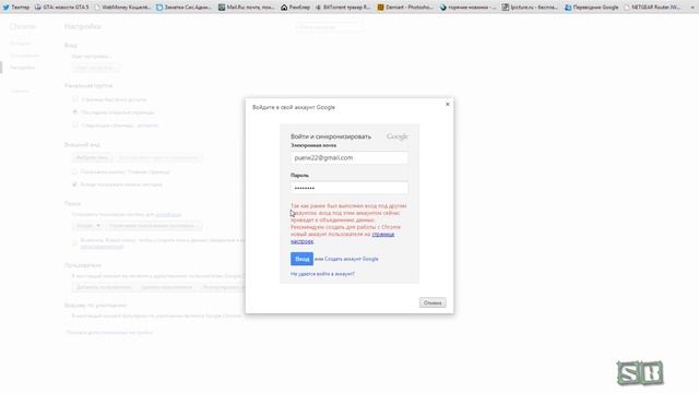 Синхронизация Google Chrome с почтой Gmail смотреть онлайн